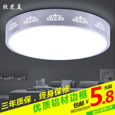 LED吸頂燈 現(xiàn)代家居照明的理想之選